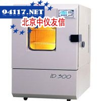 气候测试箱ID 300